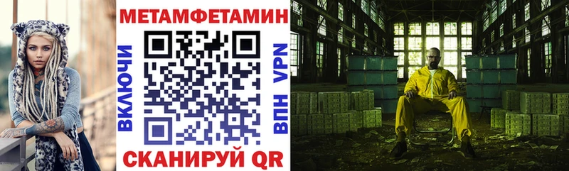 продажа наркотиков  blacksprut сайт  Амфетамин VHQ  Гудермес 
