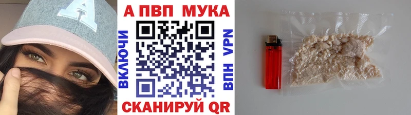 A PVP крисы CK закладки Гудермес
