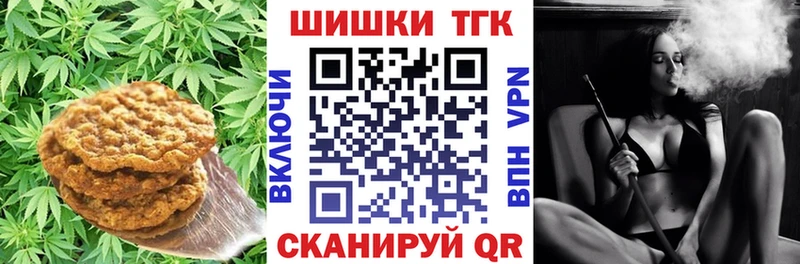 Cannafood марихуана  blacksprut ссылка  Гудермес 