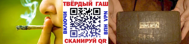 дарк нет состав  Гудермес  ГАШ Premium 