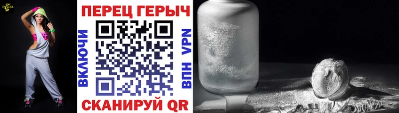 ГЕРОИН VHQ  нарко площадка формула  Гудермес 