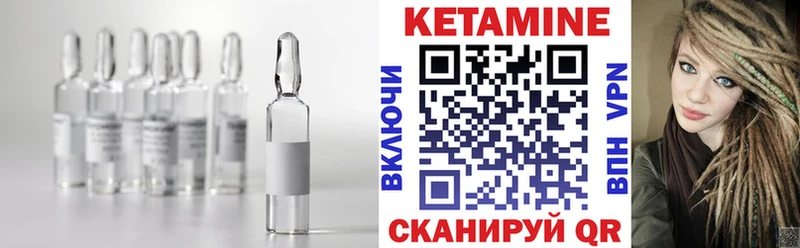 Кетамин VHQ  продажа наркотиков  Гудермес 