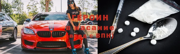 дистиллят марихуана Вязьма