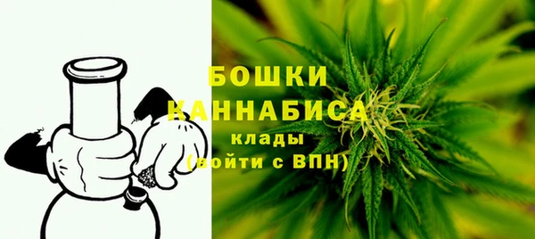 дистиллят марихуана Вязьма