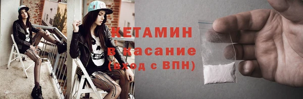 прущий лед Вязники