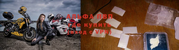мефедрон Вяземский