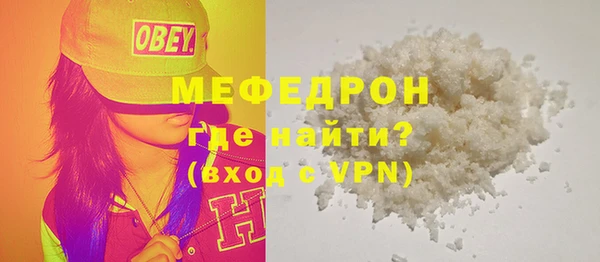дистиллят марихуана Вязьма