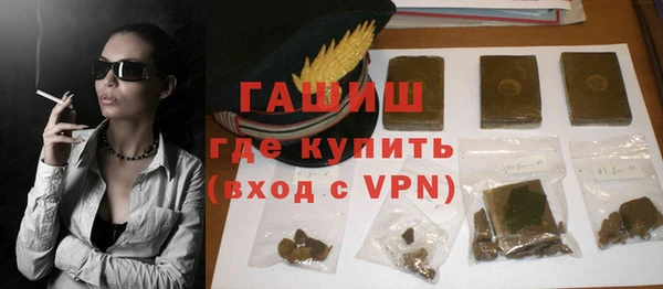 мефедрон Вяземский