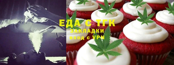 дистиллят марихуана Вязьма