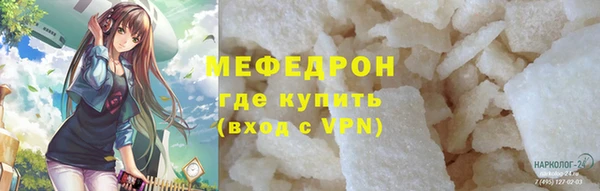 мефедрон Вяземский