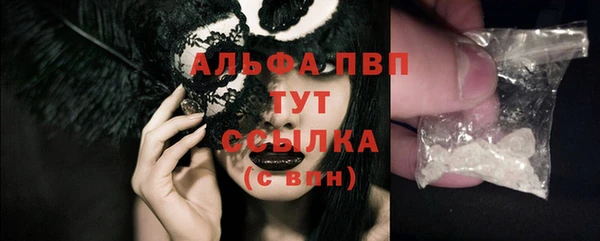 дистиллят марихуана Вязьма