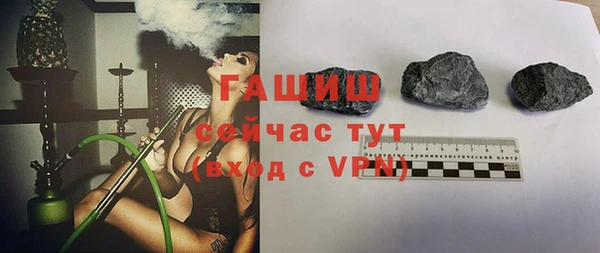 мефедрон Вяземский