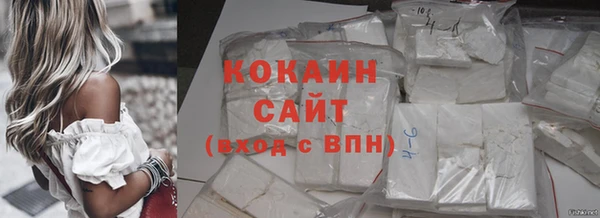 дистиллят марихуана Вязьма