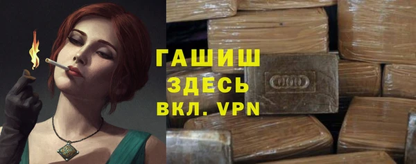 мефедрон Вяземский