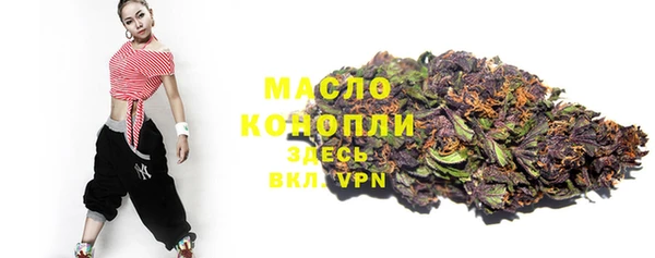 мефедрон Вяземский