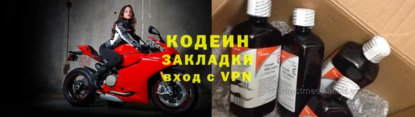 прущий лед Вязники