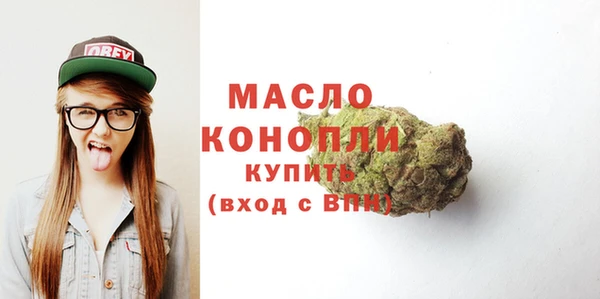 мефедрон Вяземский