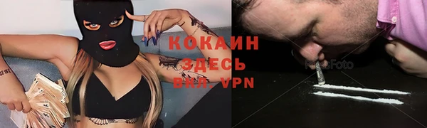 мефедрон Вяземский