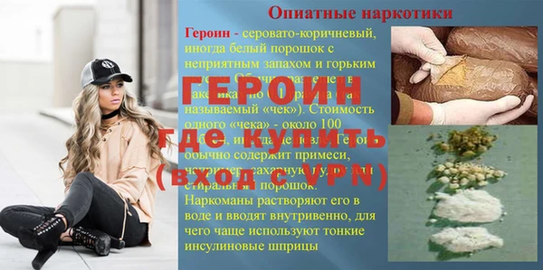 мефедрон Вяземский