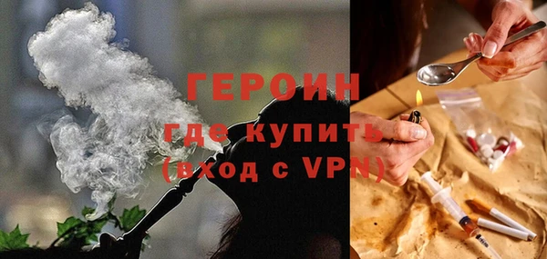мефедрон Вяземский