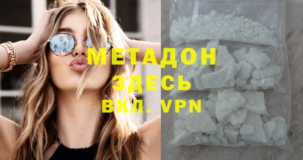 дистиллят марихуана Вязьма