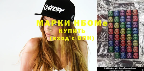 дистиллят марихуана Вязьма