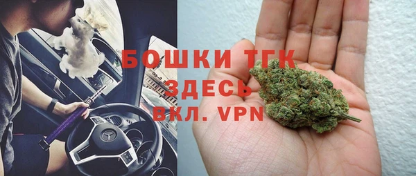 мефедрон Вяземский