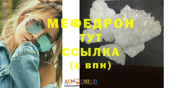 мефедрон Вяземский