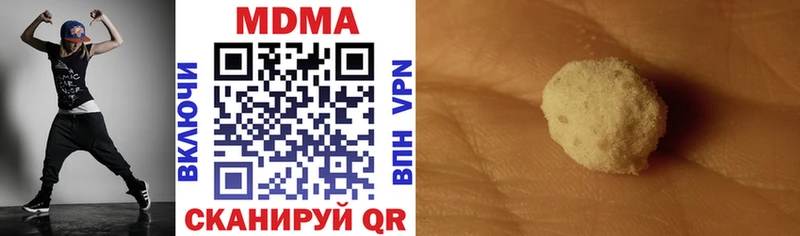 MDMA молли Гудермес
