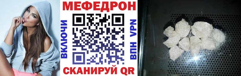 Меф mephedrone нарко площадка клад Гудермес