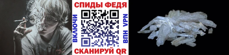 Первитин Methamphetamine  Гудермес 