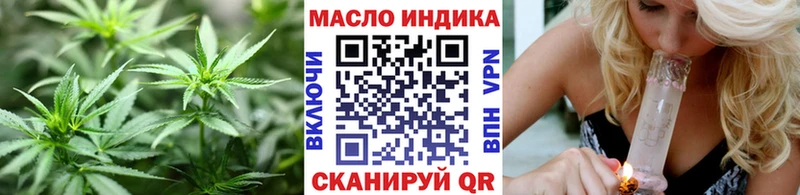 где купить   Гудермес  Дистиллят ТГК жижа 